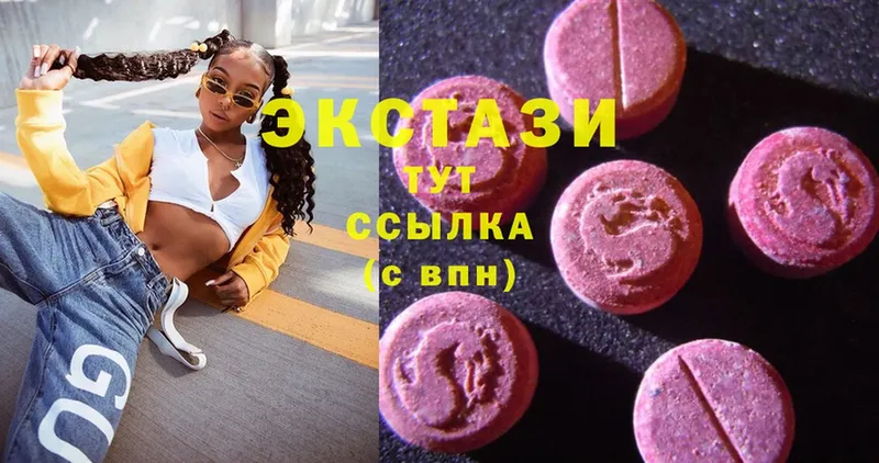 Экстази MDMA  Белебей 